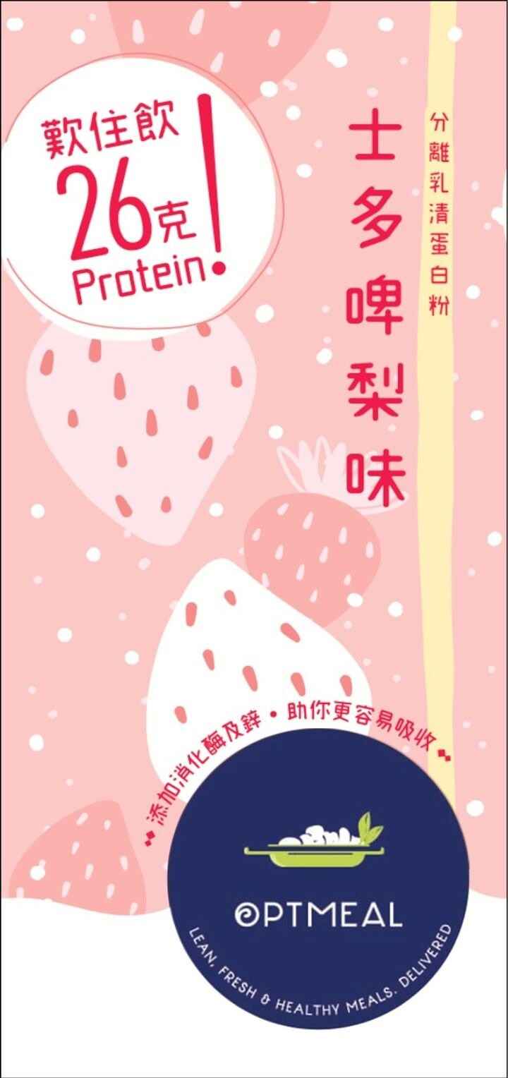 OPTMEAL - 士多啤梨味分離乳清蛋白粉35.4g (10包)