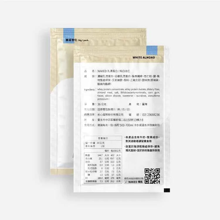 NAKED PROTEIN 益生菌濃縮乳清蛋白粉 純白杏仁口味 36g 高蛋白 健身增肌 运动营养