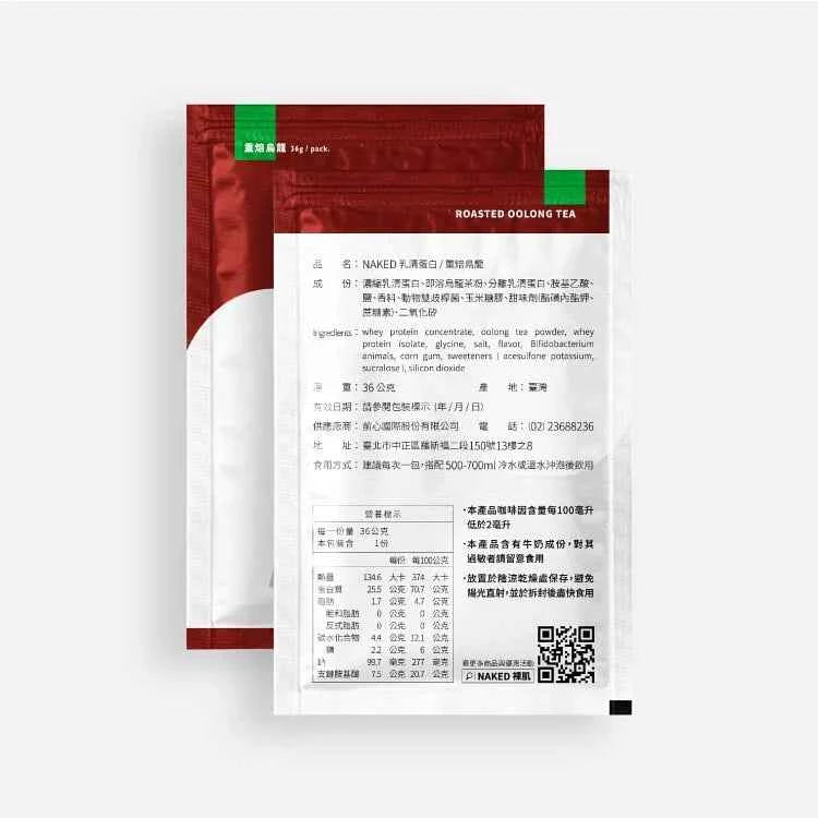 NAKED PROTEIN 益生菌濃縮乳清蛋白粉 重焙烏龍 36g (10包) 促进肠道健康