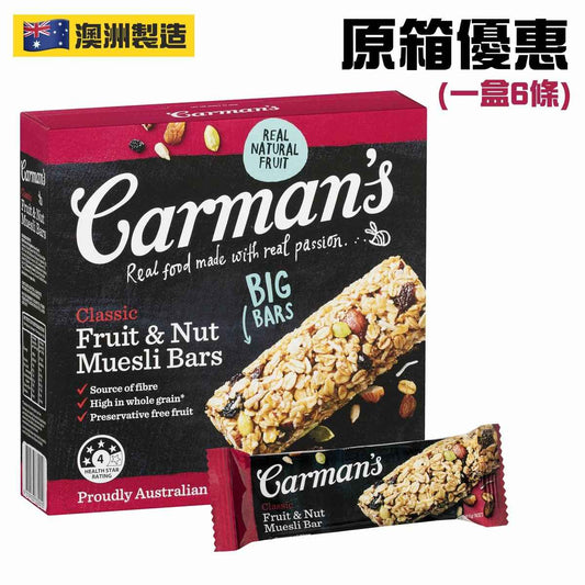 Carman`s Kitchen - 提子果仁燕麥條45g (不含麩質) (6條)(Fruit & Nuts Muesli Bars)