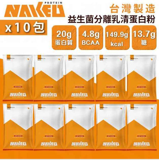 益生菌分離乳清蛋白粉 - 絕世芒果 40g (10包)