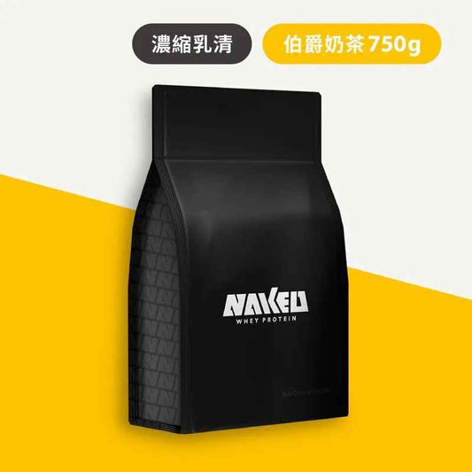 (大包裝750G-奶茶) 乳清蛋白粉 - 伯爵奶茶750g (1包)