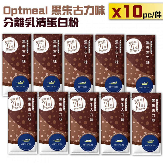 OPTMEAL - 黑朱古力味分離乳清蛋白粉35.4g (10包)