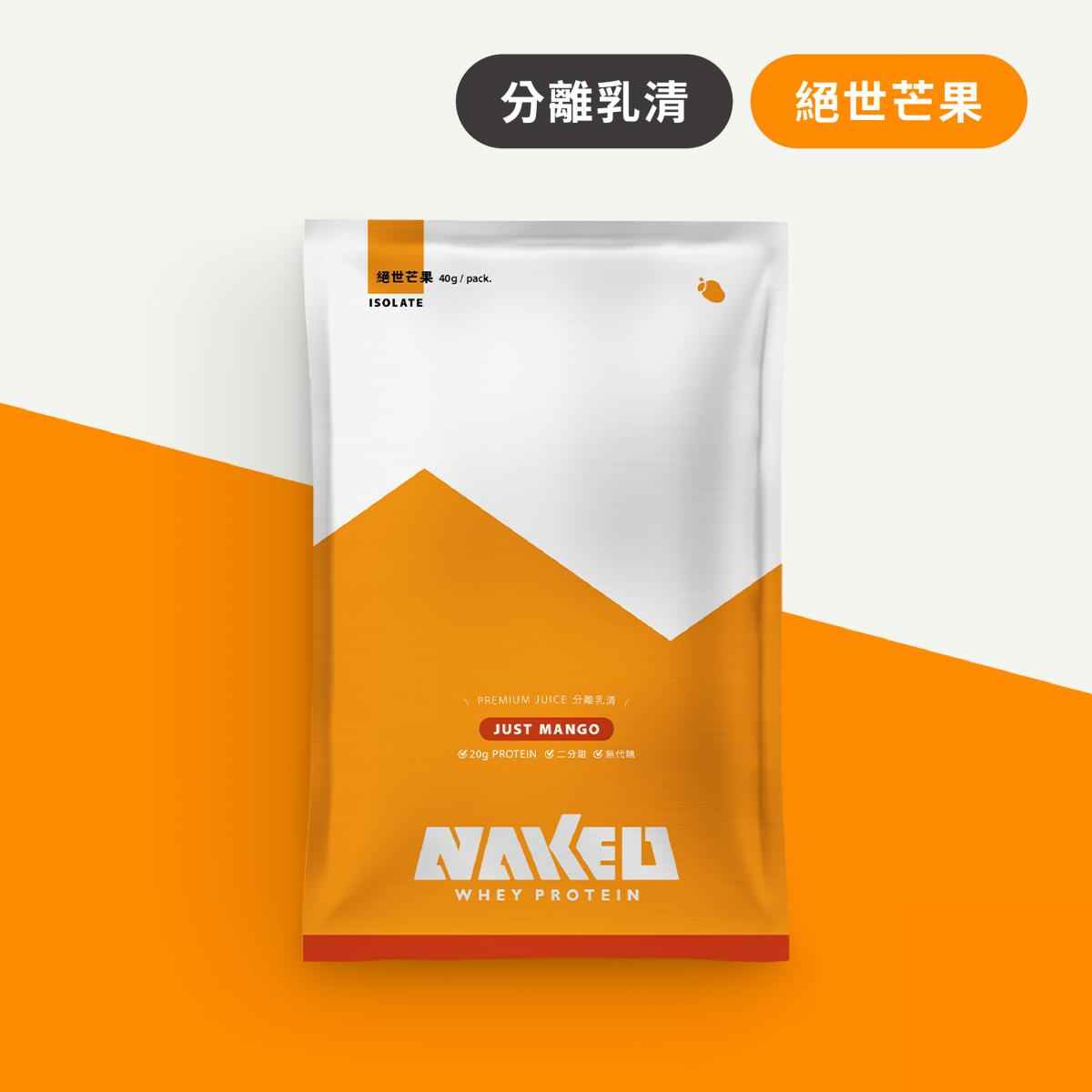 益生菌分離乳清蛋白粉 - 絕世芒果 40g (10包)