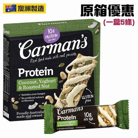 Carman`s Kitchen - 乳酪椰子蛋白條40g (不含麩質) (5條)