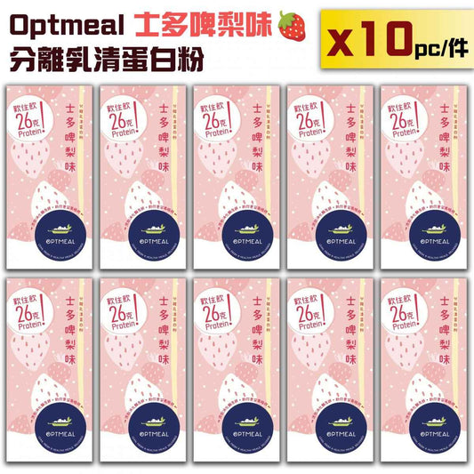 OPTMEAL - 士多啤梨味分離乳清蛋白粉35.4g (10包)