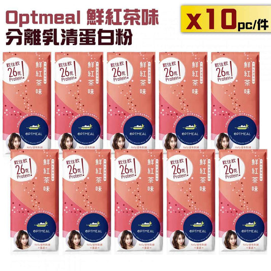 OPTMEAL - 鮮紅茶味分離乳清蛋白粉31g (10包)
