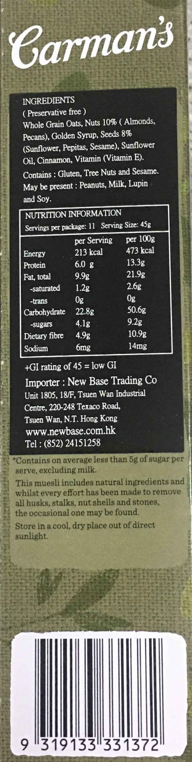 Carman`s Kitchen - 全果仁燕麥片500g (Fruit Free Muesli) 大盒裝500g