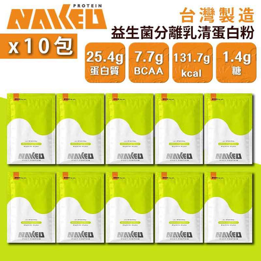 益生菌濃縮乳清蛋白粉 - 蘋果多多 36g (10包)