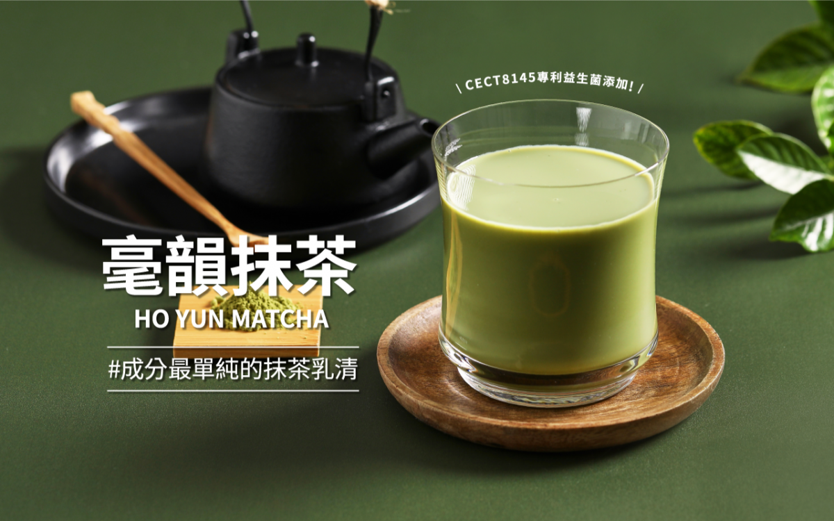 NAKED PROTEIN 益生菌乳清蛋白粉 - 毫韻抹茶 (36g x 10包) | 健康健身必備補充品